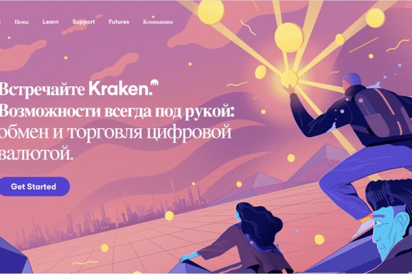 Актуальная ссылка на кракен kraken014 com