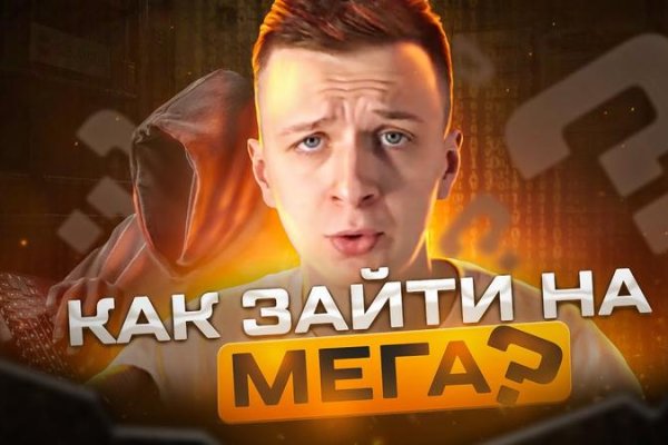 Кракен ссылка в тор
