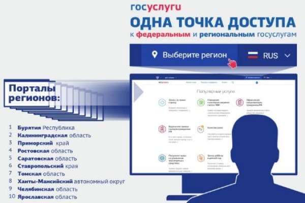 Кракен заблокировали