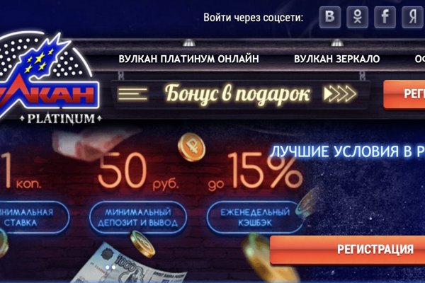 Кракен пользователь не найден