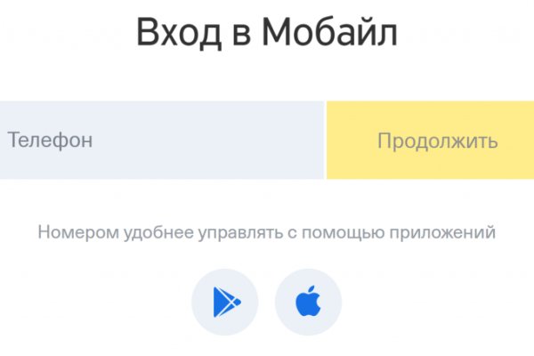 Кракен магазин krakens13 at