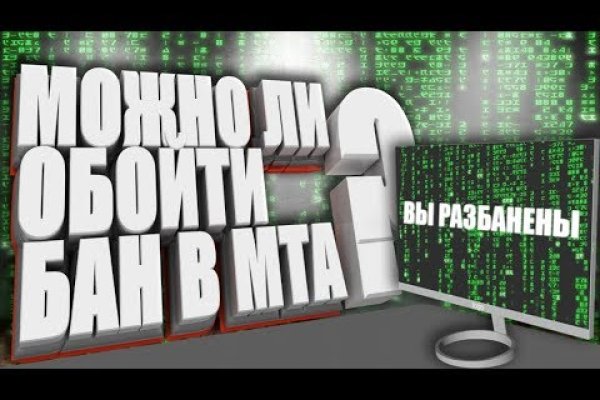 Кракен площадка торговая kr2web in