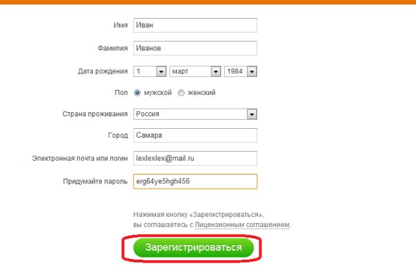 Кракен ссылка на сайт com