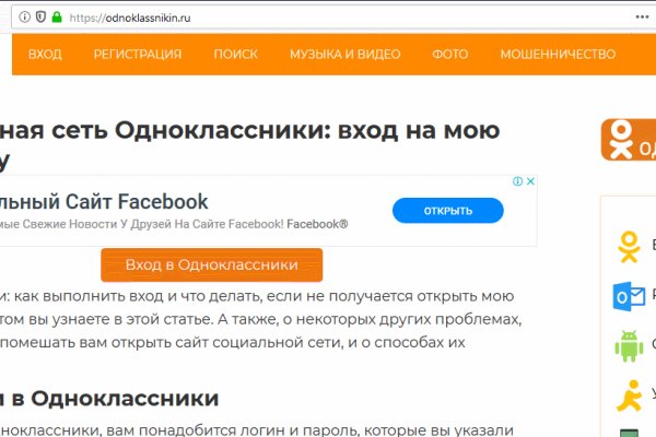 Кракен зайти зеркало