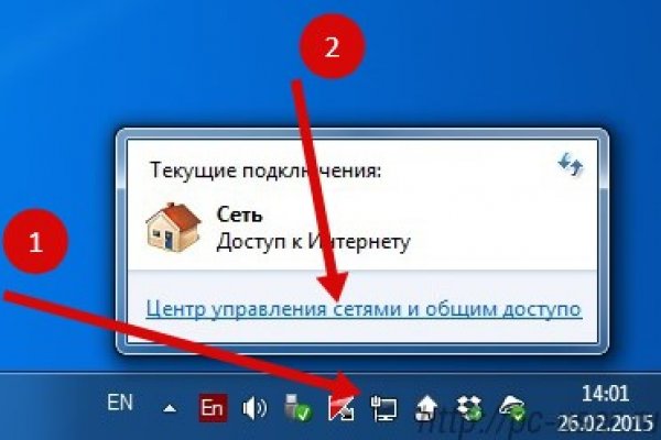 Kraken зеркало kr2web in