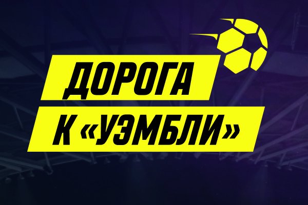 Где взять ссылку кракена