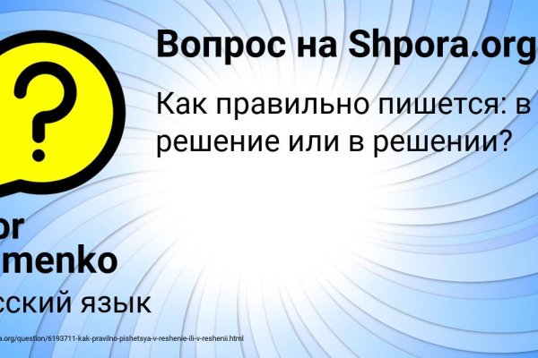 Как зайти на кракен тор