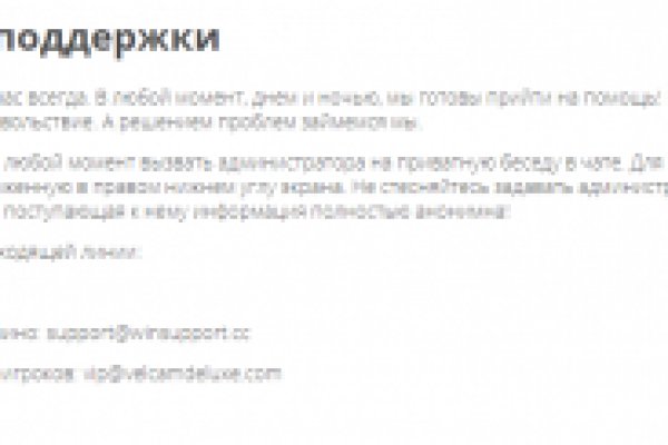 Как найти официальный сайт кракен