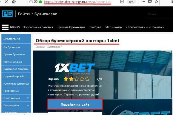 Не пришли деньги на кракен