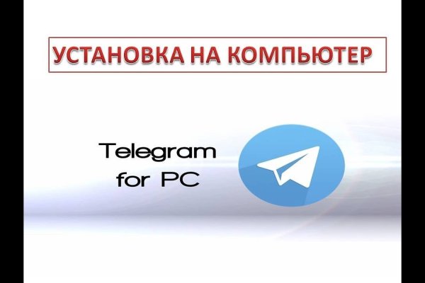 Как зайти на кракен через айфон
