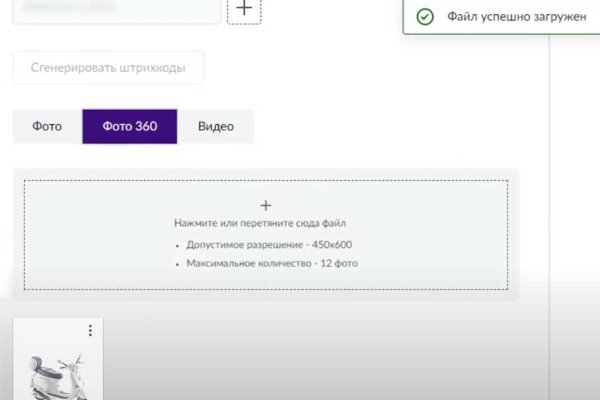 Кракен 17 af