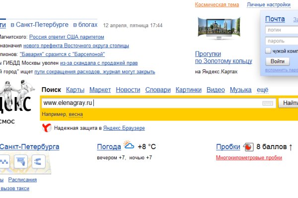 Найдется все kraken 2krn cc что это