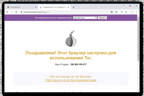 Как найти ссылку на кракен