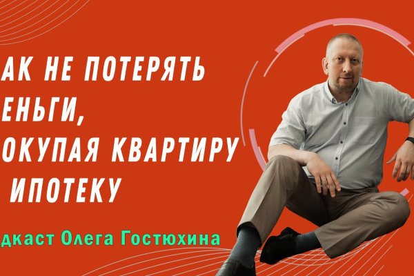 Ошибка на сервере кракен