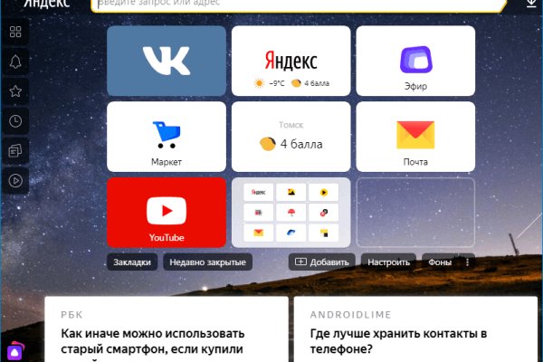 Кракен магазин нарко