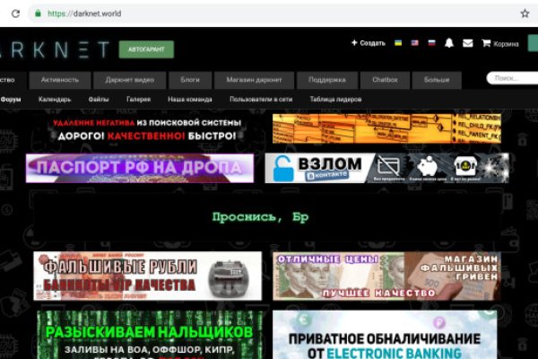 Кракен в россии наркотик
