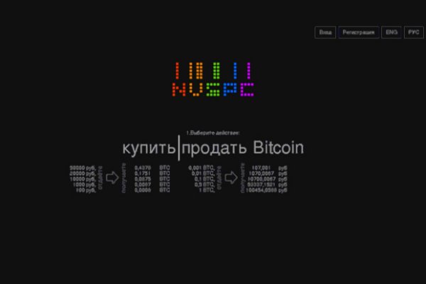 Кракен онион ссылка на тор