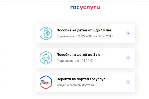Магазин кракен даркнет сайт