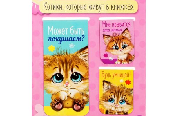 Кракен рабочая ссылка на официальный магазин