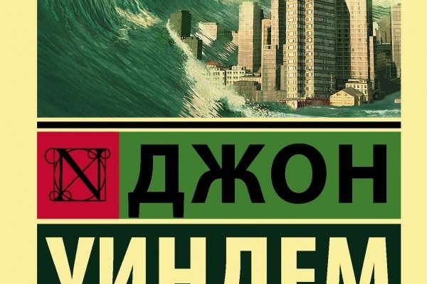 Кракен шоп ссылки