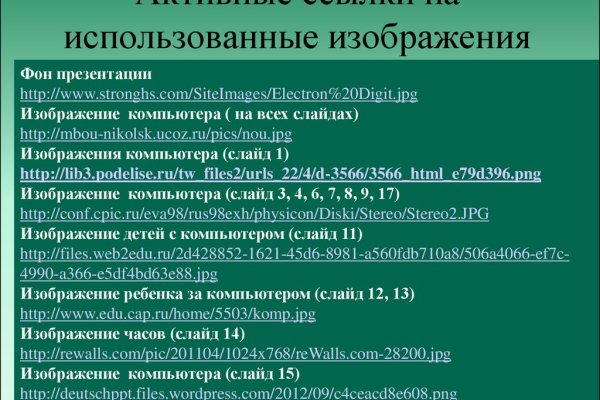Что продают на кракене