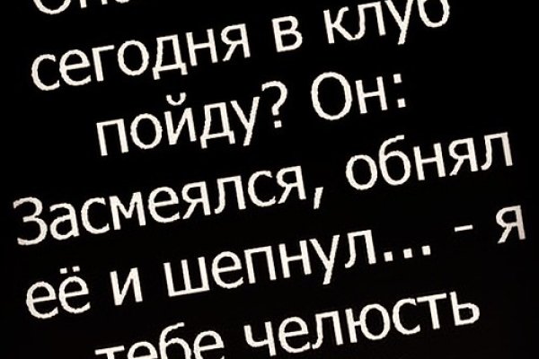 Браузер для кракен