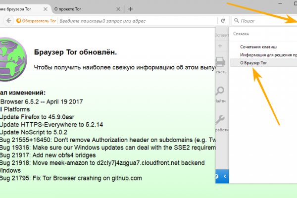 Kraken даркнет переходник