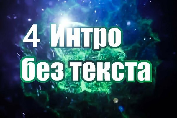 Kraken darknet market ссылка тор