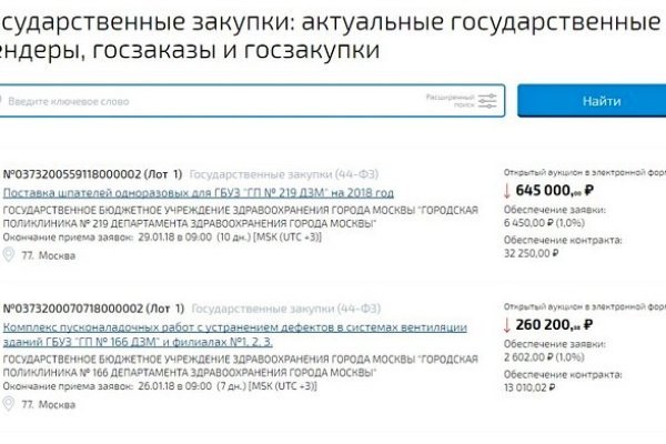 Кракен зеркало рабочее на сегодня