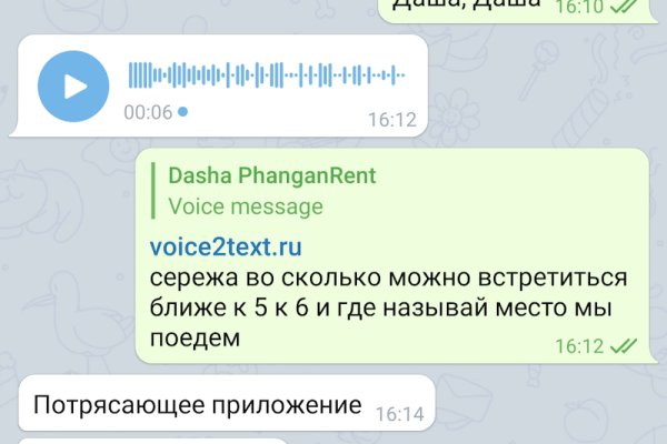 Сайт kraken darknet