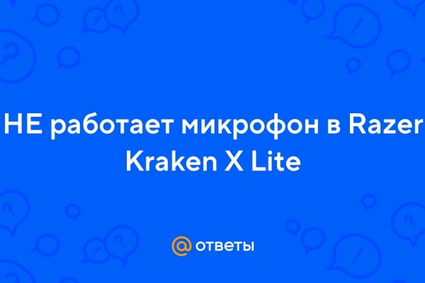 Наркошоп кракен