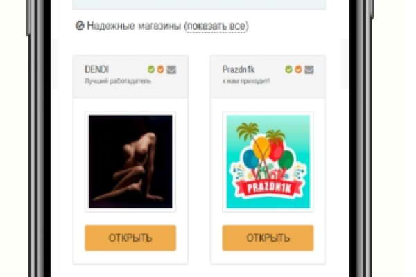 Кракен актуальная