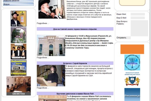 Официальный сайт кракен тор