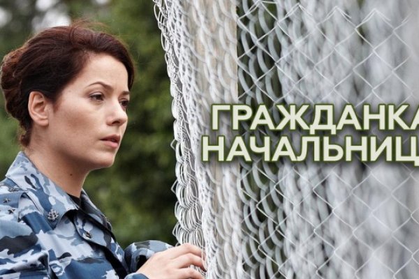 Пользователь не найден кракен даркнет