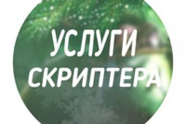 Как зайти на кракен с телефона