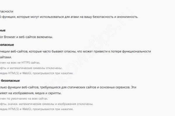 Магазин кракен даркнет сайт