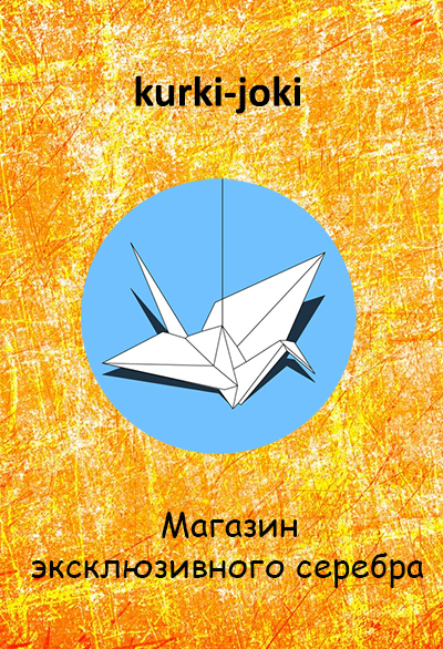 Кракен 2krnk